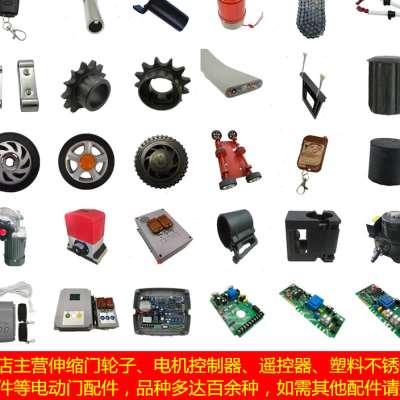 榮高伸縮門配件榮高門排輪內孔13孔門排輪榮高電動門小輪橡膠排輪