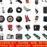 榮高伸縮門配件榮高門排輪內(nèi)孔13孔門排輪榮高電動門小輪橡膠排輪