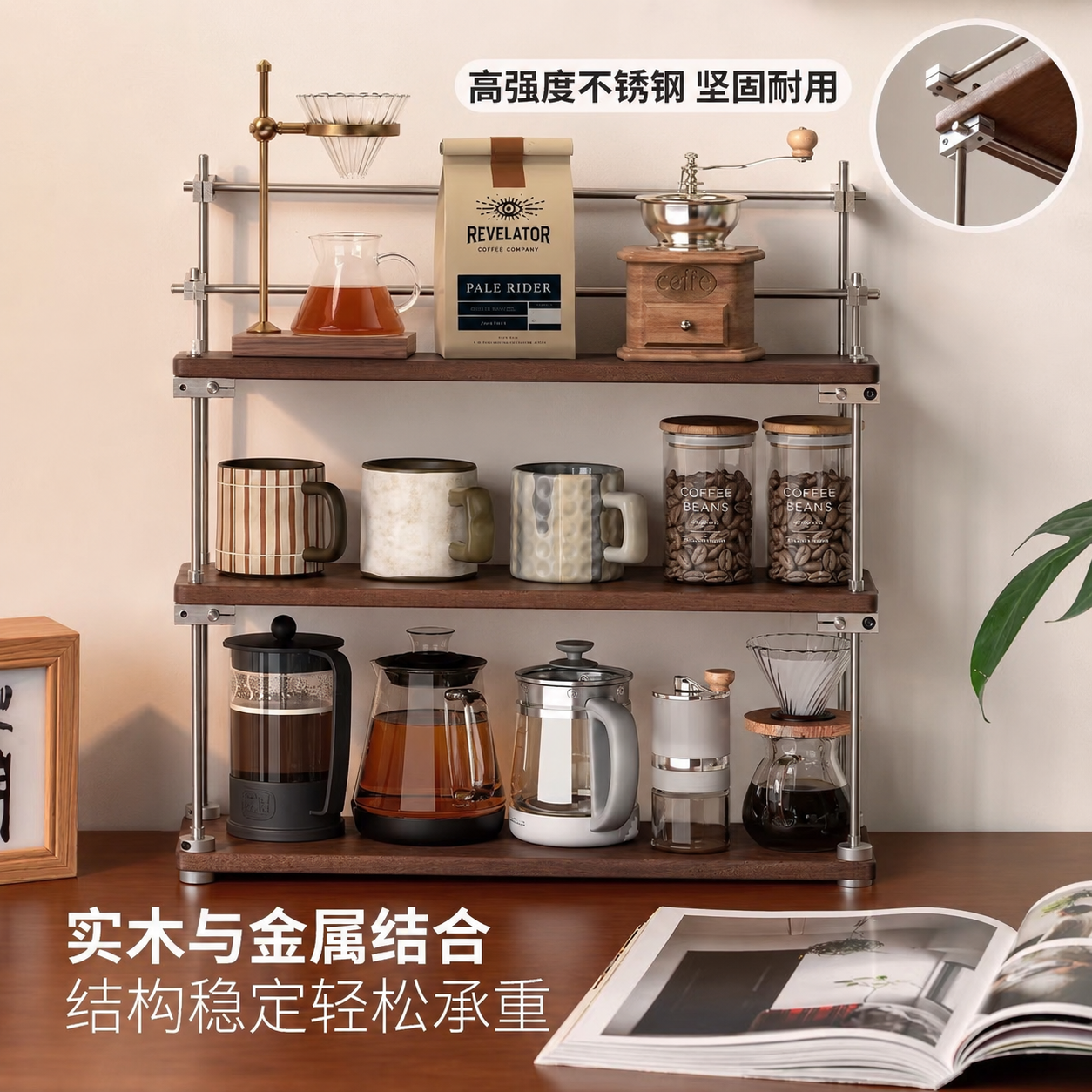 2026新款实木中古风桌面多层杯架