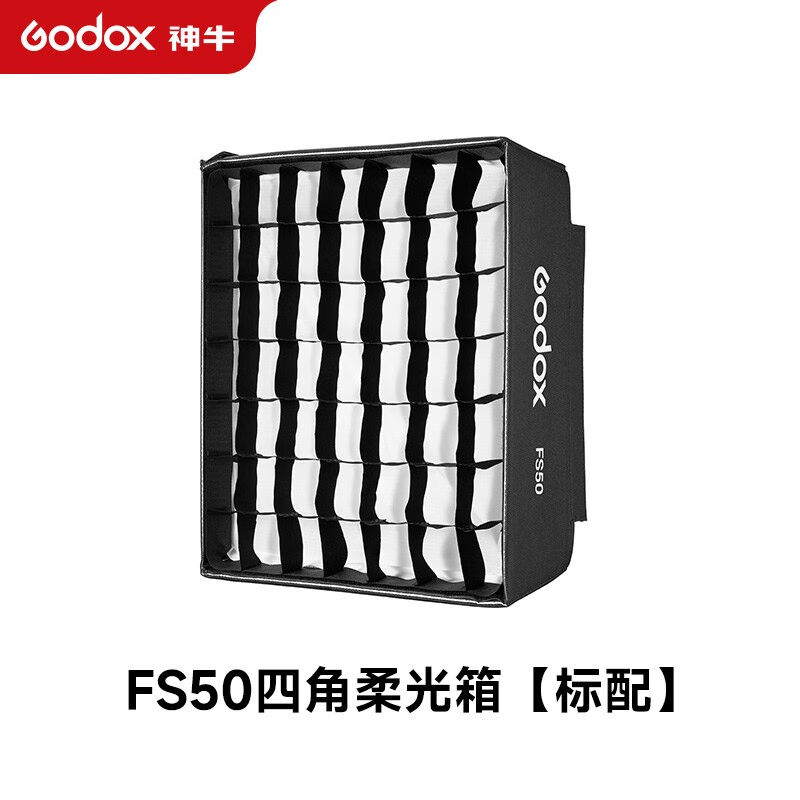 神牛FH50BI/FH50R柔性卷布灯手持LED补光灯短视频拍摄影棚拍照氛