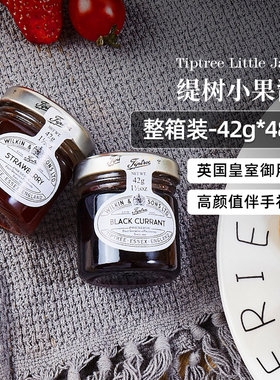 Tiptree英国缇树草莓果酱树莓樱桃酱小瓶装婚庆伴手礼整箱48瓶