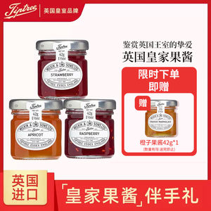 Tiptree缇树英国进口蓝莓果酱