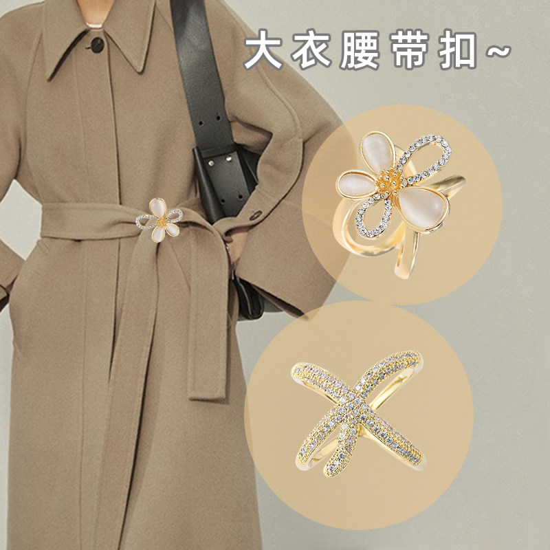 毛呢风衣大衣腰带固定扣神器多功能扣环系蝴蝶结打结扣高端丝巾扣,饰品/流行首饰/时尚饰品新,胸针,淘宝优惠券,粉丝福利购,淘宝优惠卷