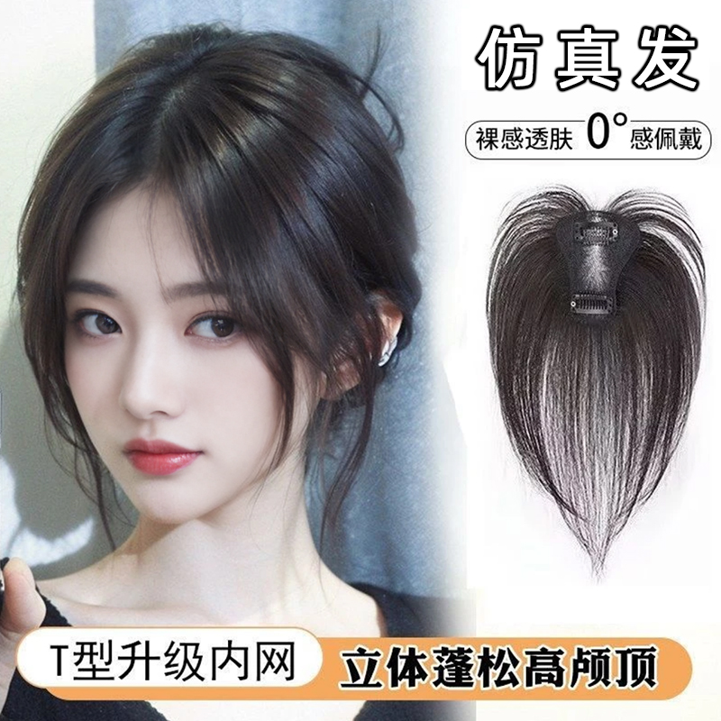 饰故乡假发刘海假发片遮白发头饰