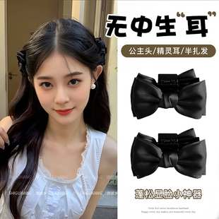 精灵耳蝴蝶结公主头小抓夹两侧前额刘海夹高级感发卡夹子头饰发夹