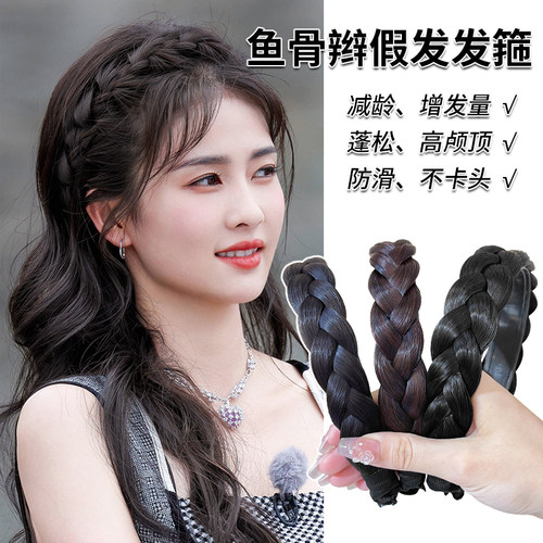 发箍假发2026新款麻花辫头箍头饰