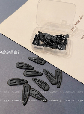 儿童发夹黑色女童磨砂水滴超小bb夹婴儿小号刘海专用小夹子碎发夹