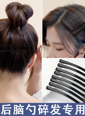 隐形发夹黑色一字夹弧形碎发神器夹子头饰卡子加厚刘海尴尬期发卡