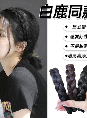 麻花辫假发发箍女2026新款夏款一体鱼骨鞭子发捆百搭外出压发头箍
