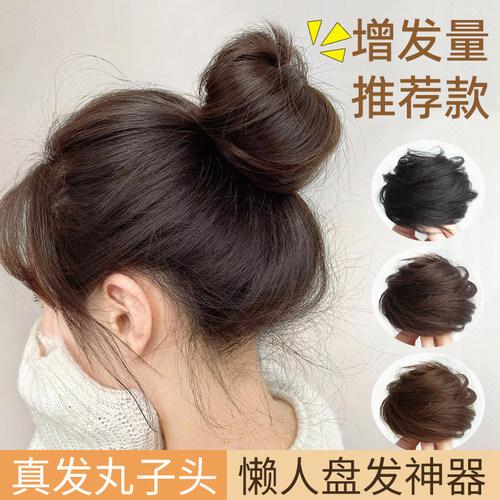 饰故乡发绳假发丸子头蓬松发圈