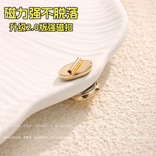 双面磁吸胸针转换器磁铁式磁吸胸花免穿孔不伤衣固定迷你西装别针