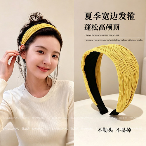 炫彩绮光宽边发箍女高颅顶显脸小
