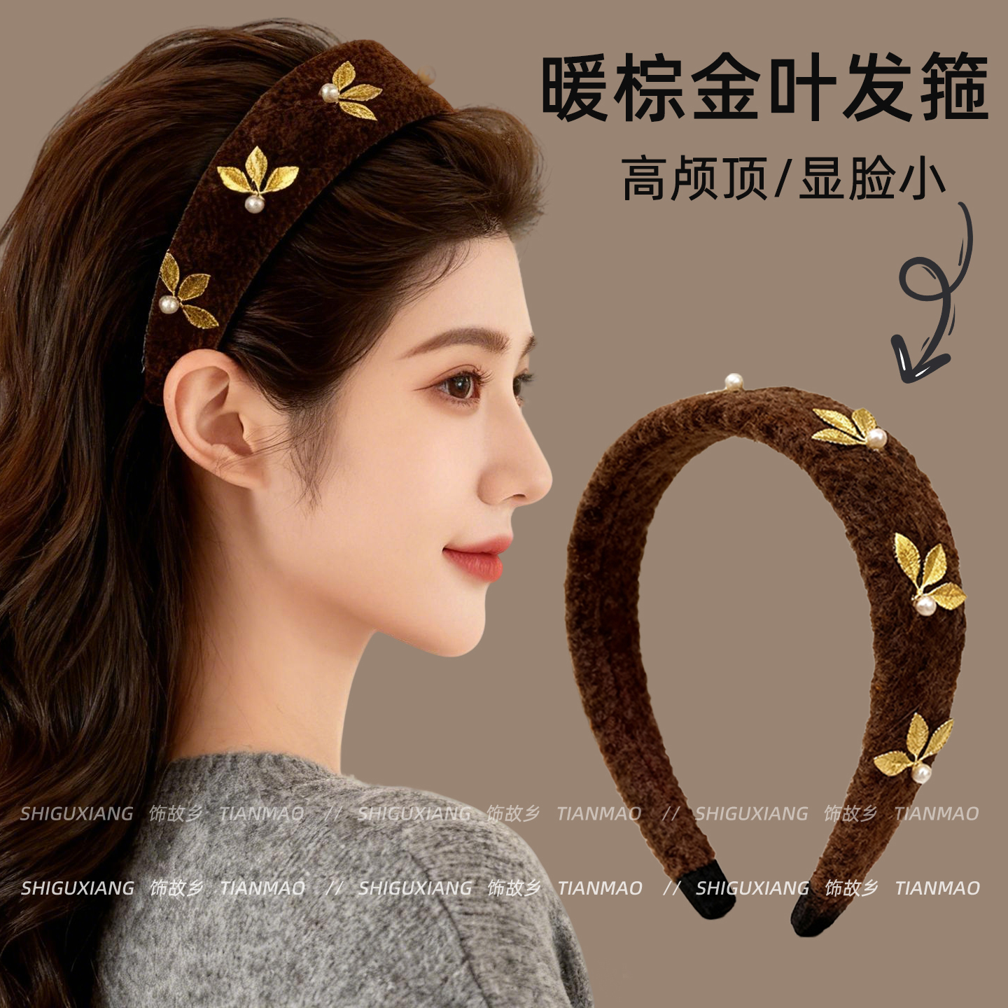 复古美拉德毛呢发箍女款高级感