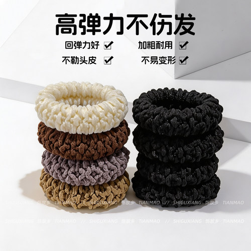 加粗高马尾发绳女扎头发圈橡皮筋
