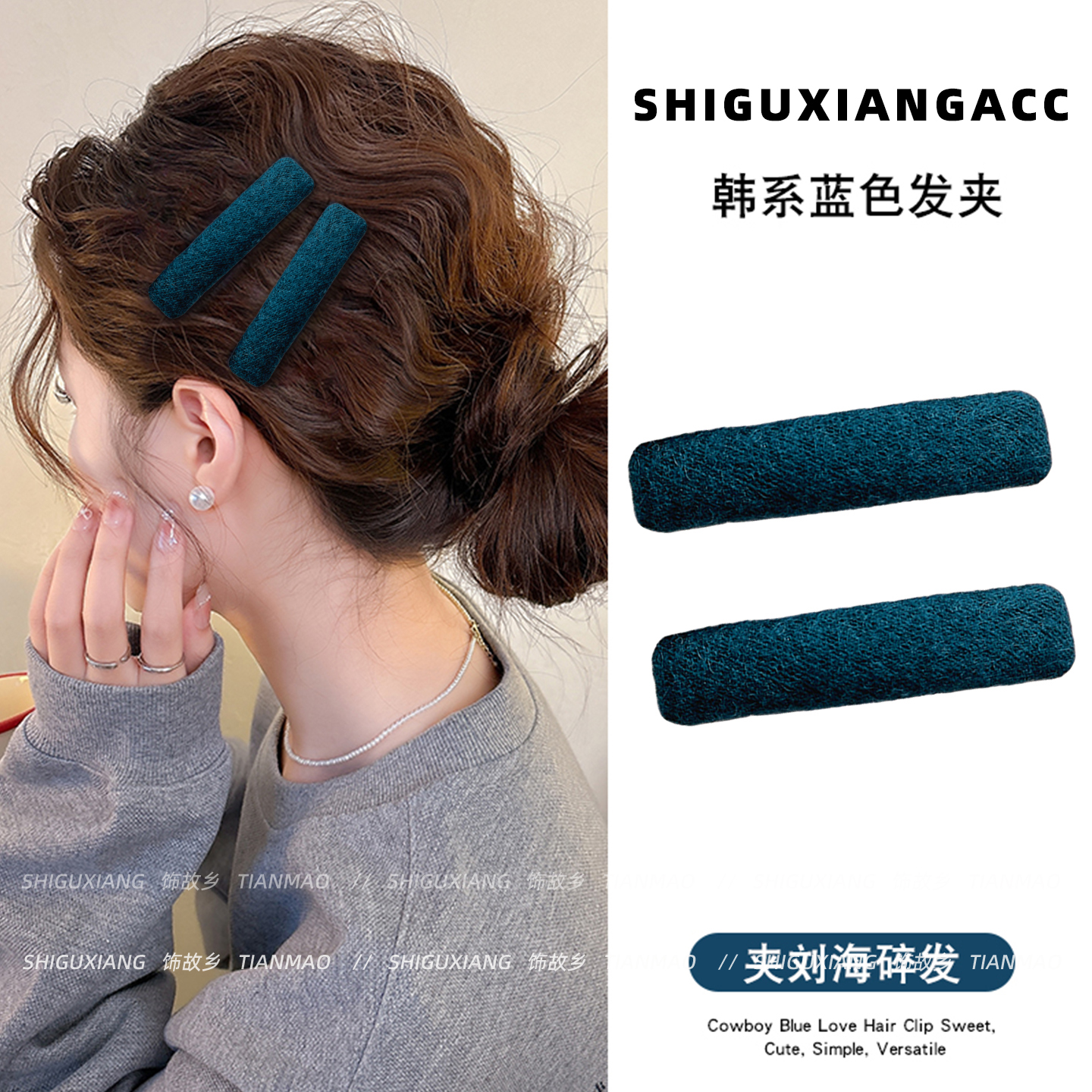 韩系纯色布艺发夹女前额刘海夹