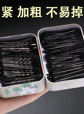 黑色一字发夹小黑夹子头饰发卡刘海碎发边夹波浪钢夹固定头发卡子