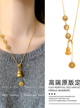 古法沙金福禄葫芦项链女款