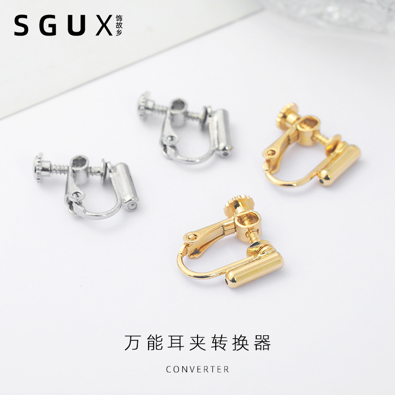 转换器耳钉diy配件无耳洞神器