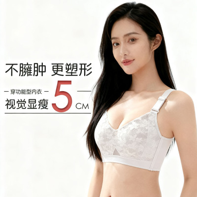 Mni迷你无痕内衣女大胸显小聚拢防下垂收副乳薄款显瘦文胸