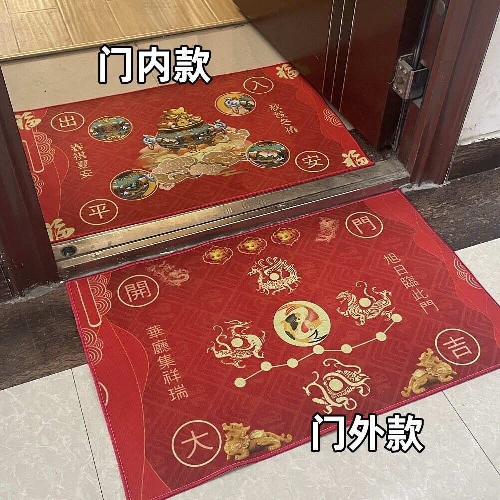 火旺府七星入户门硅藻泥垫