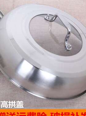蒸锅锅盖高盖炒菜锅不锈钢高拱防溢锅盖家用32cm30通用款圆形加高