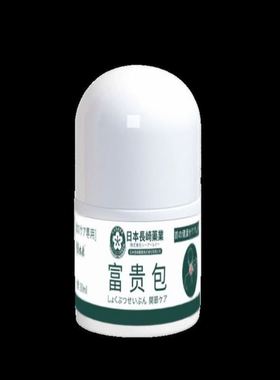 冶愈100万+富贵消除包消融鼓包