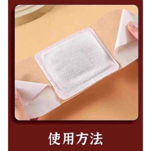 【24小时发货】古法腹热膜 今年很火睡前逆袭 屈臣氏热卖男女通用