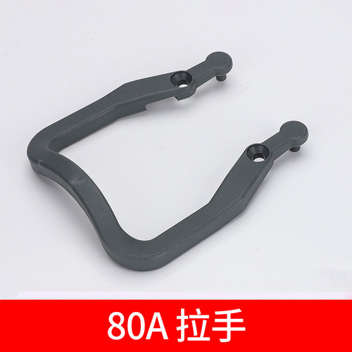 充电插头拉手REMA 林德80A160A320A永恒力杭叉车连接器公母头把手