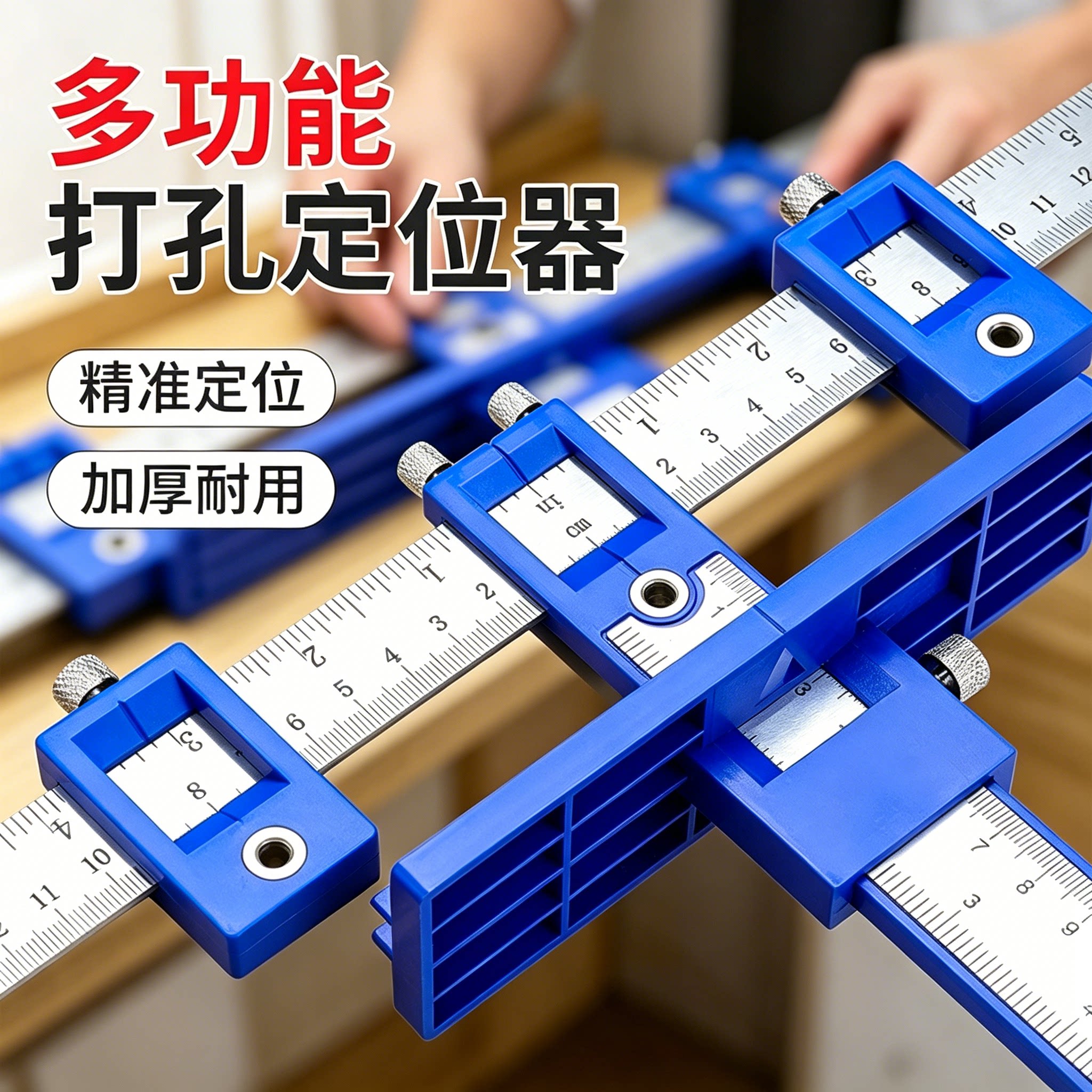 拉手打孔定位器木工安装工具门按装柜门把手打定孔开孔神器多功能