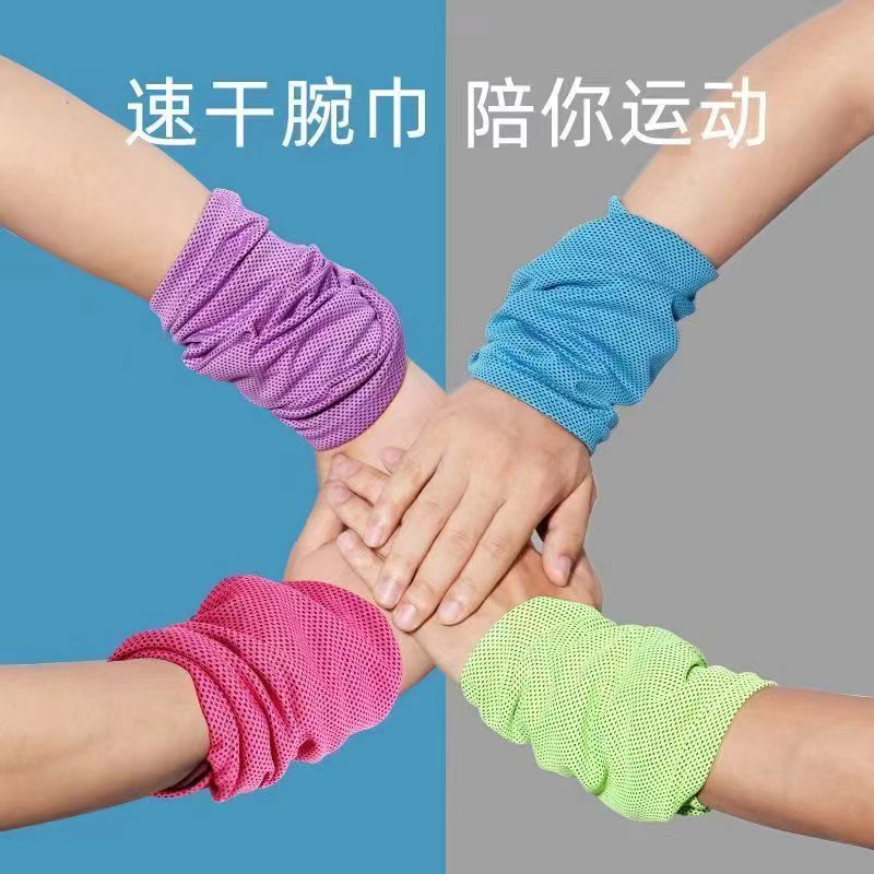 夏季运动擦汗手腕巾冷感跑步吸汗男女健身便携速干毛巾护腕羽毛球