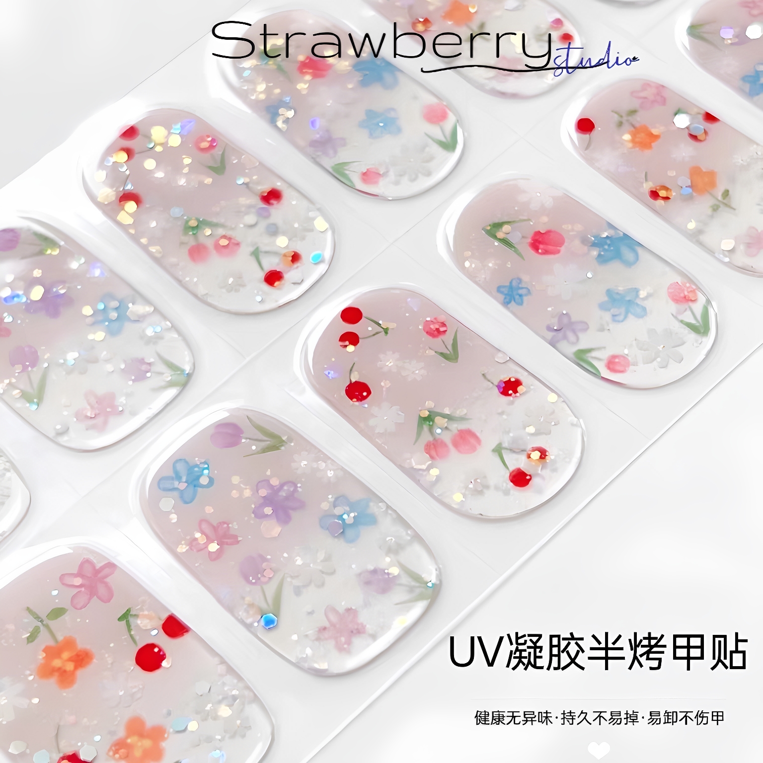 夏日春日繁花UV半烤凝胶指甲贴纸免卸春天氛围光疗无需打磨0损伤