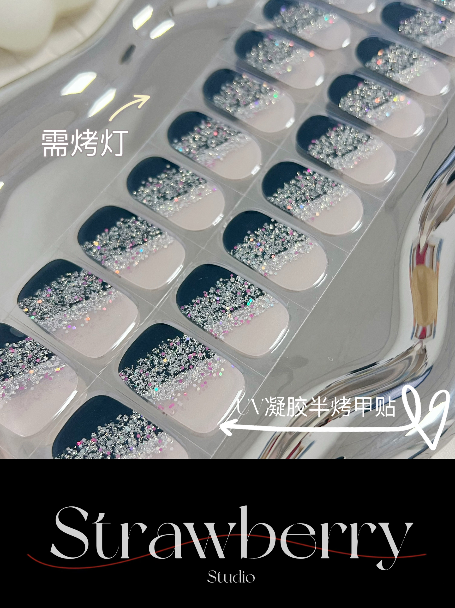 亮片系列法式20指uv凝胶指甲贴光疗烤灯半固化美甲贴纸Gel