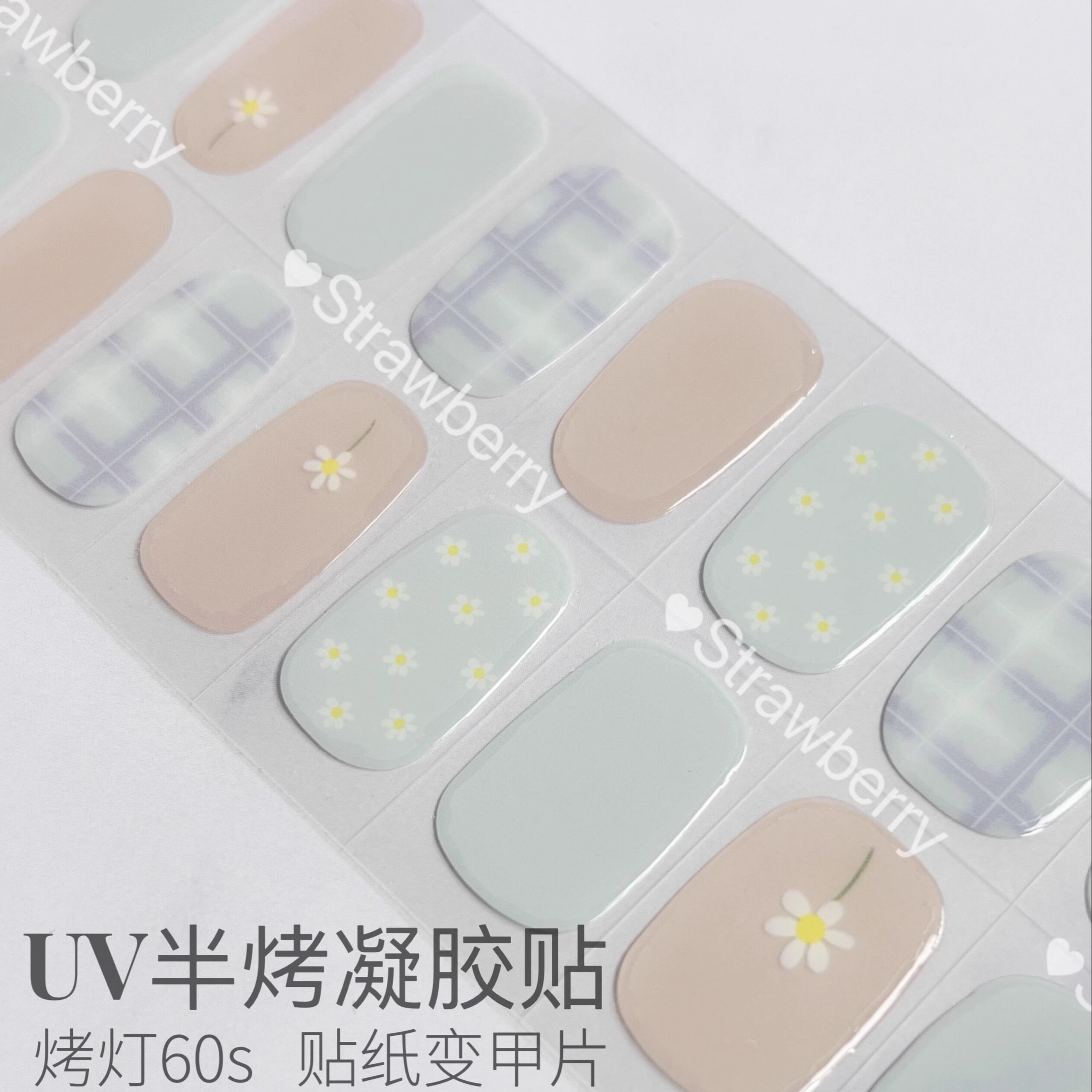 UV新款贴片优质装饰指凝胶光疗软甲防水不易掉孕妇可用甲贴