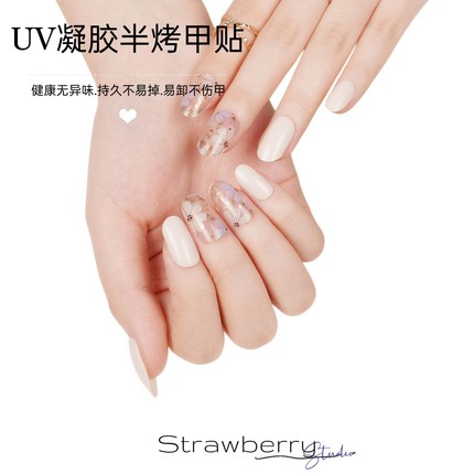 新款二代半固化半烤凝胶20指美甲贴厚款光疗烤灯变硬优质指甲贴纸