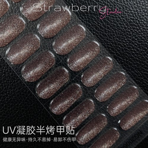 (烤灯变硬)爆闪追光猫眼半固化凝胶美甲贴光疗烤灯防水指甲贴纸
