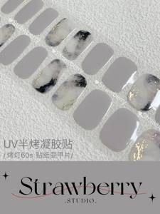大理石纹UV指甲贴半烤凝胶甲贴软款美甲贴片光疗美甲贴