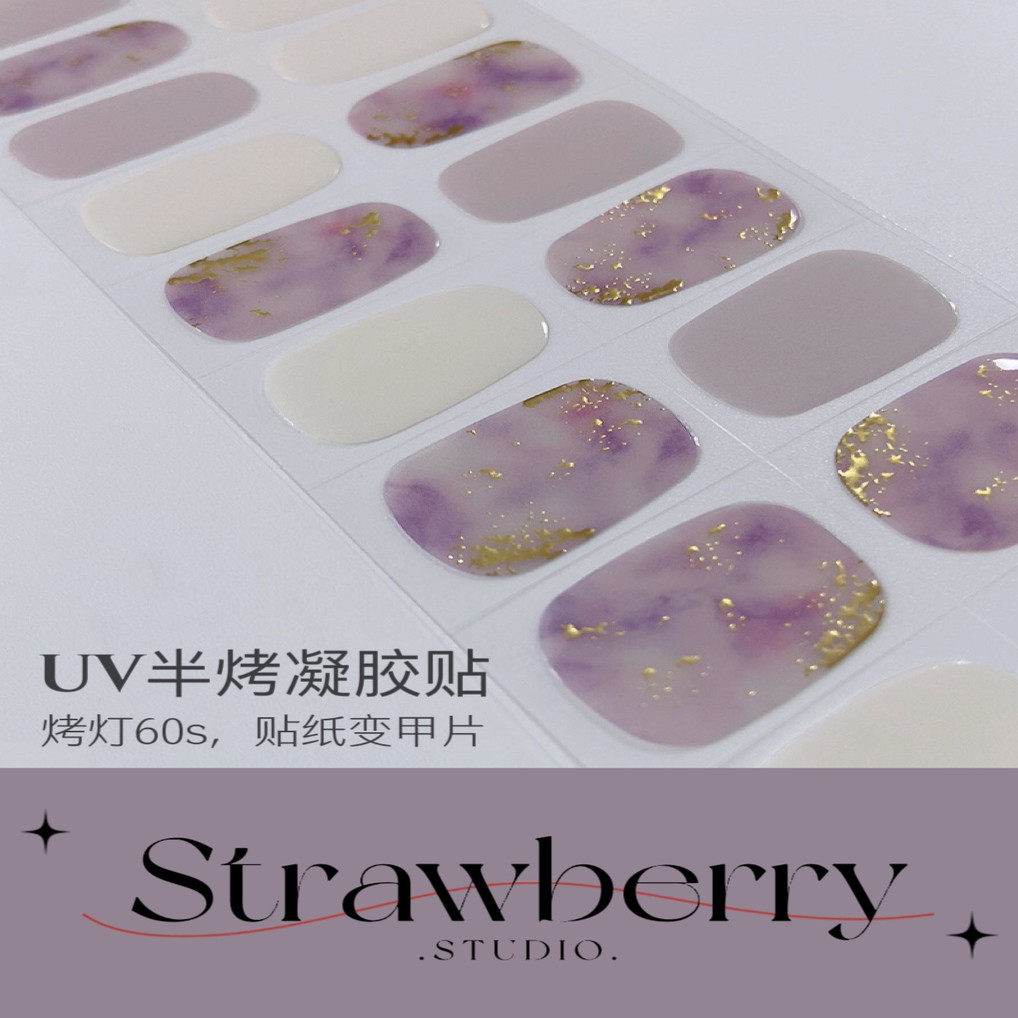 凝胶指甲贴纸持久2025新款美甲贴纸成品感甲片穿戴甲UV半烤甲
