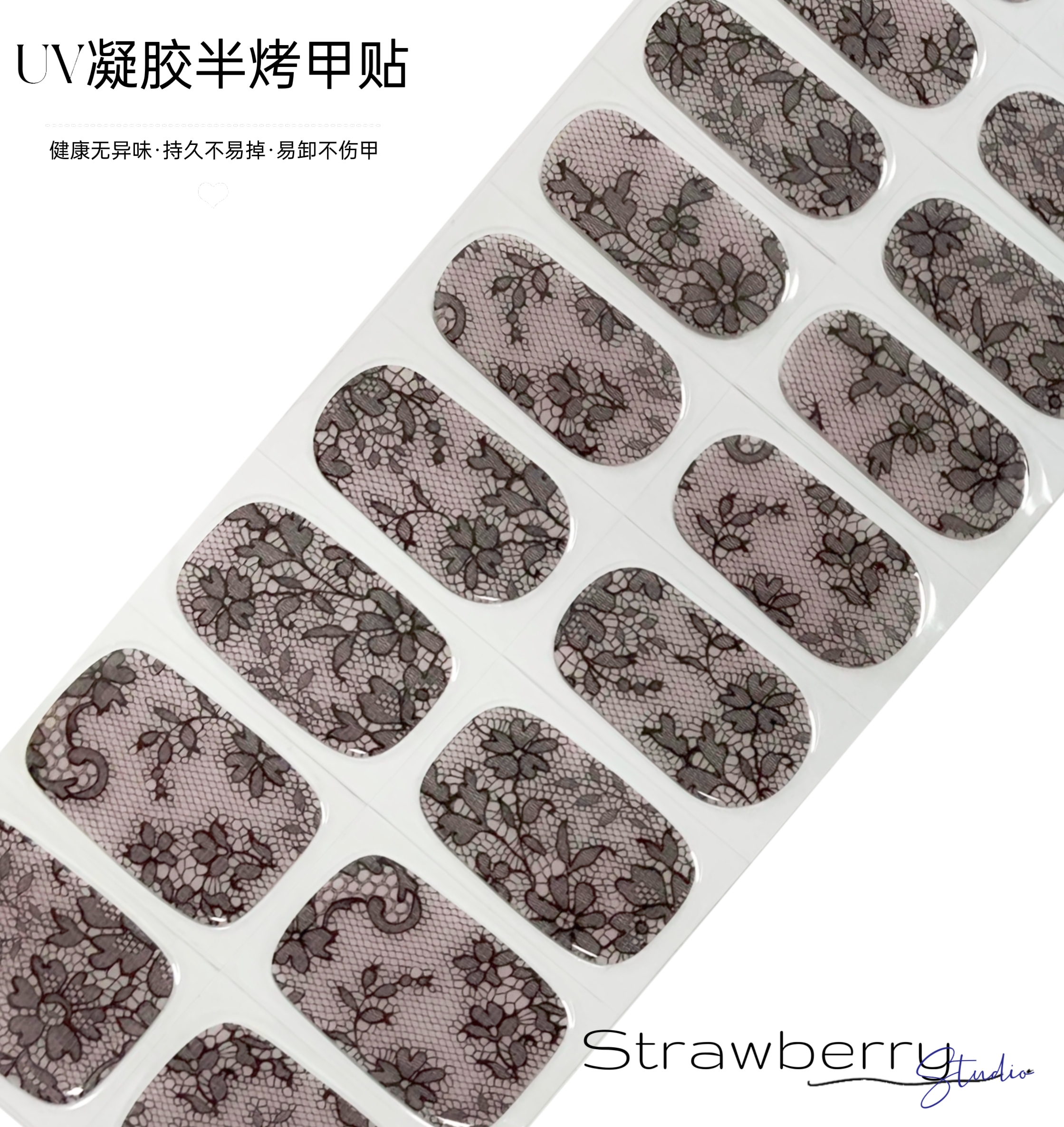 新款蕾丝二代半固化凝胶20指美甲贴厚款光疗烤灯NG款指甲贴纸