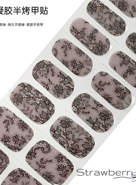 新款蕾丝二代半固化凝胶20指美甲贴厚款光疗烤灯NG款指甲贴纸