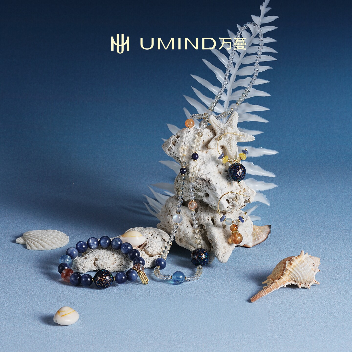 UMIND/万蔓天然白黄水晶大漆宝石手串项链新中式礼物送情侣耳环