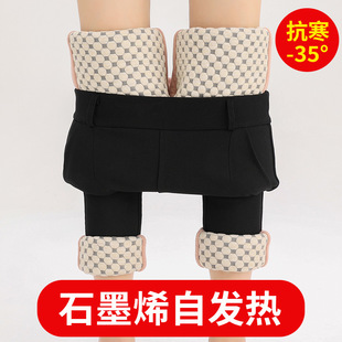 零下30度保暖裤女冬季加绒加厚发热打底东北防寒石墨烯护膝800g