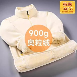 900克东北哈尔滨抓绒衣打底女内穿加厚保暖内胆摇粒绒外套男款冬