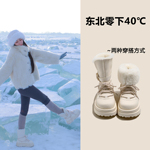 东北哈尔滨长白山防水防滑雪地靴女加绒加厚靴子厚底旅游穿搭棉鞋