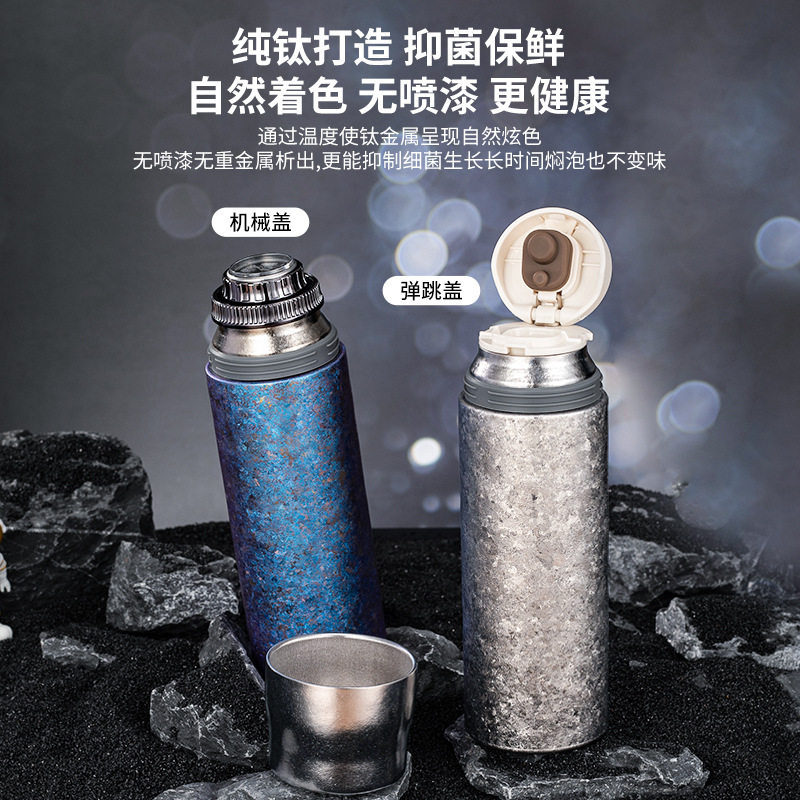 智能机械测温盖纯钛保温杯茶水分离车载焖泡茶壶男土便捷茶杯批发
