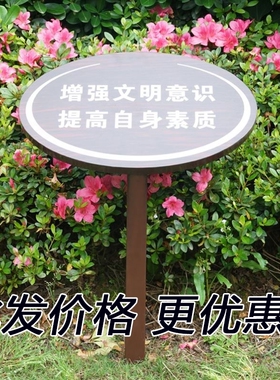 户外景区防腐木实木牌匾宣传栏花草牌公告栏路标识牌草坪牌展示牌