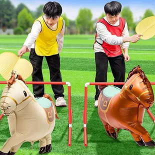 赶马入笼厩游戏道具马年团建年会活动亲子扇风赶鸡动物充气气球
