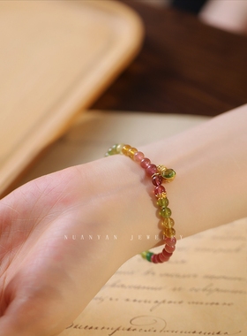 暖言纯天然碧玺手串彩虹渐变水晶串珠手链珠宝彩色宝石高级感彩云