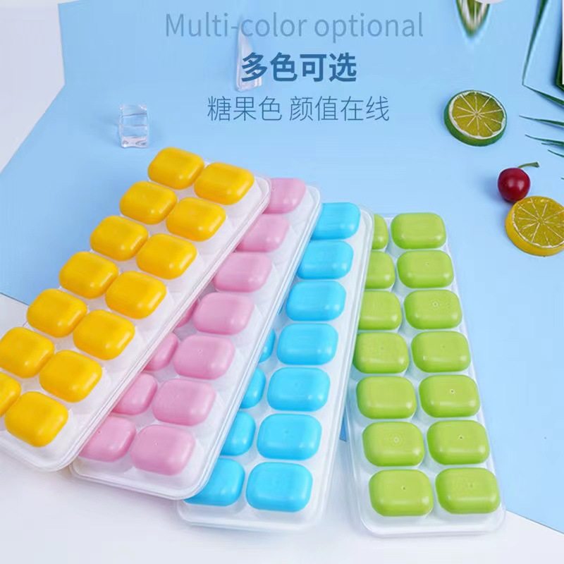 冰块硅胶模具家用自制冻冰块储存盒制冰神器食品级带盖速冻制冰盒