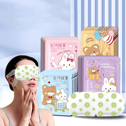 蒸汽眼罩缓解眼睛黑眼圈发热睡眠遮光男女学生热敷护眼加热贴