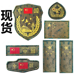 新款 六件套学生军训教官 训练迷彩教育臂章魔术贴领章胸标定制新款